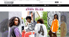 Desktop Screenshot of nexxonlineshop.jp