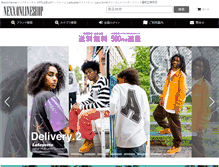 Tablet Screenshot of nexxonlineshop.jp